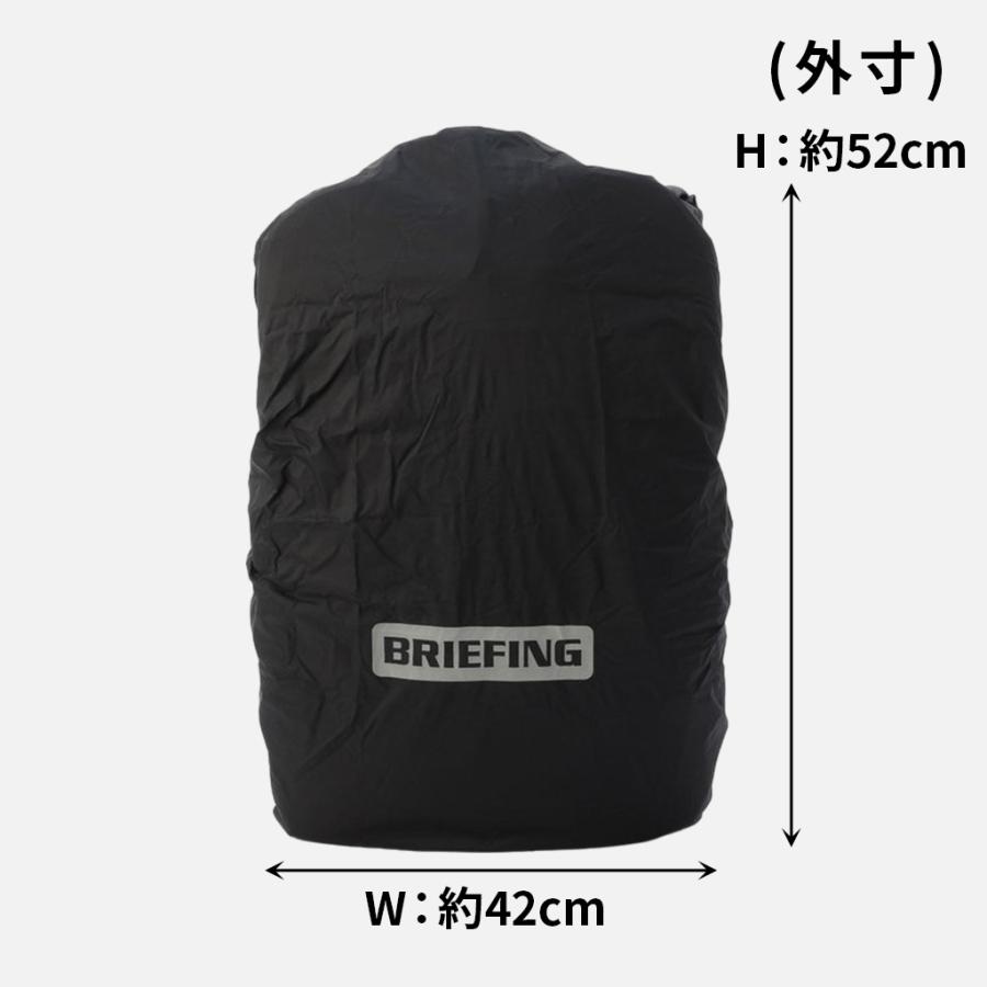 ブリーフィングレインレッグカバー BRIEFING（ブリーフィング） アザー レインカバーBRA233G49 BRIEFING