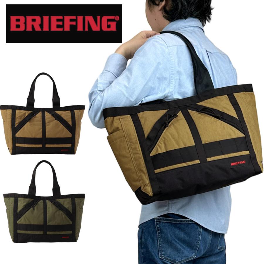 BRIEFING（ブリーフィング） ミリタリーファブリック トートバッグ