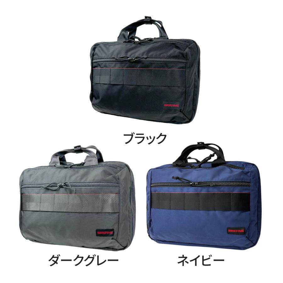 BRIEFING（ブリーフィング） AG 2WAY ブリーフケース バックパック