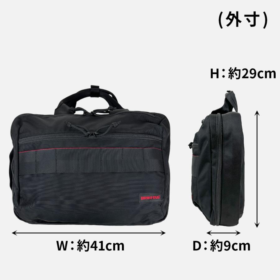 BRIEFING（ブリーフィング） AG 2WAY ブリーフケース バックパック