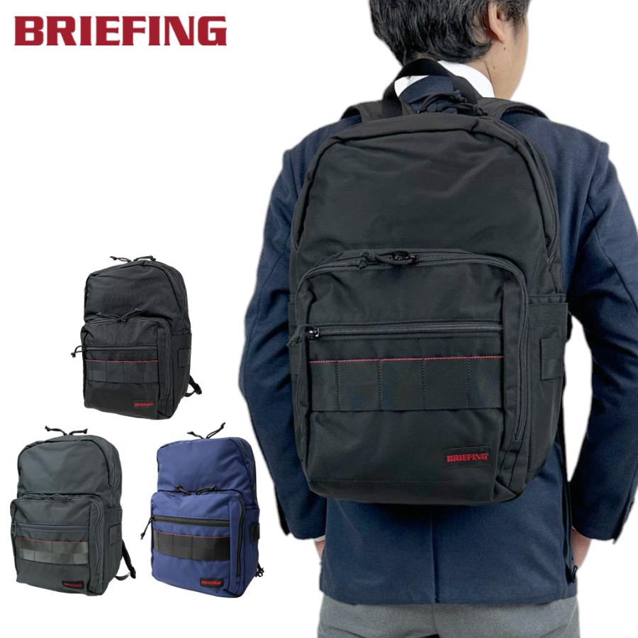 BRIEFING（ブリーフィング） AG バックパック リュックサック