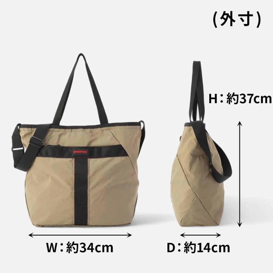 廃盤希少【BRIEFING】トートバック ベージュ　極美品 6035-0099-1.jpg