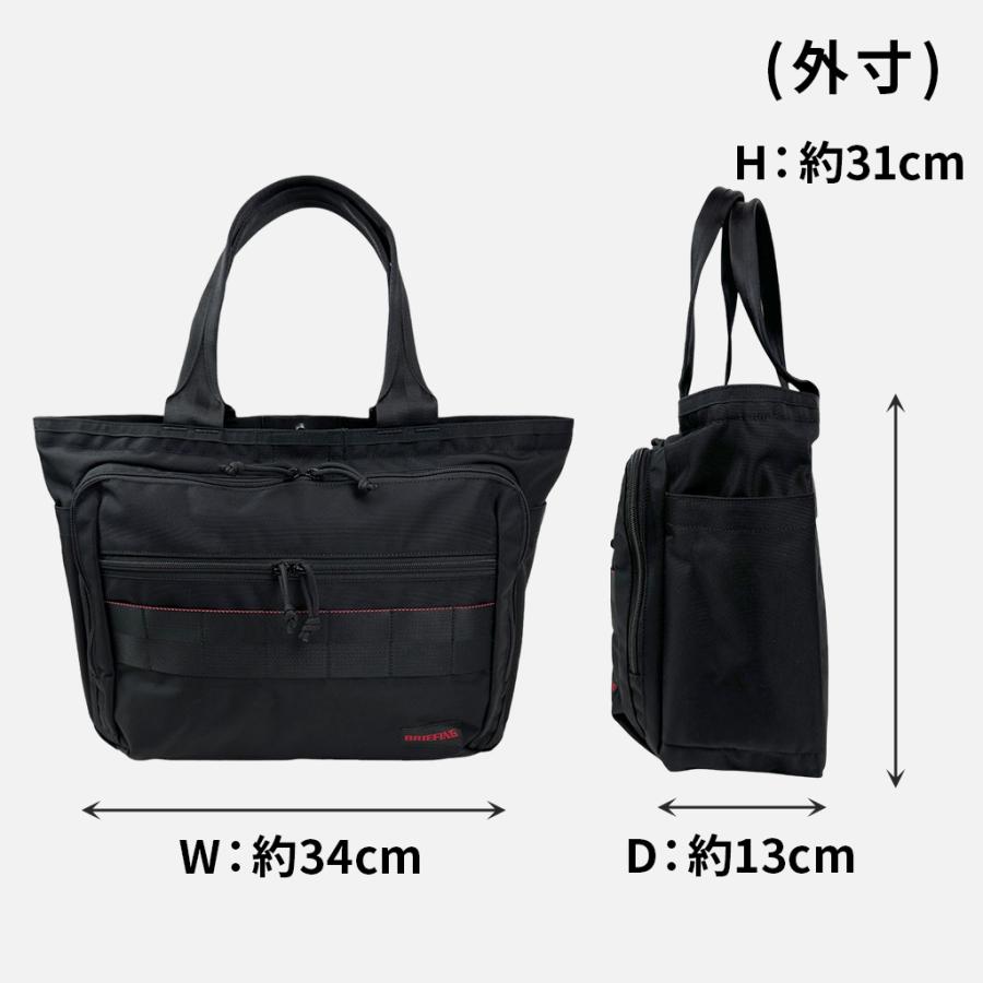 ブリーフィング AG トートバッグ BRA241T39 BRIEFING  BS BOX TOTE AG メンズ 軽量 ブランド ギフト プレゼント BRIEFING（ブリーフィング） AG トートバッグ BRA241T39 BRIEFING BS