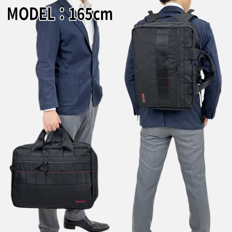 BRIEFING ブリーフィング モジュールウェア 2WAYブリーフケース
