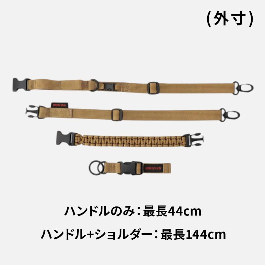 BRIEFING ブリーフィング アザー ショルダーストラップ SHOULDER BRIEFING ブリーフィング アザー ショルダーストラップ SHOULDER