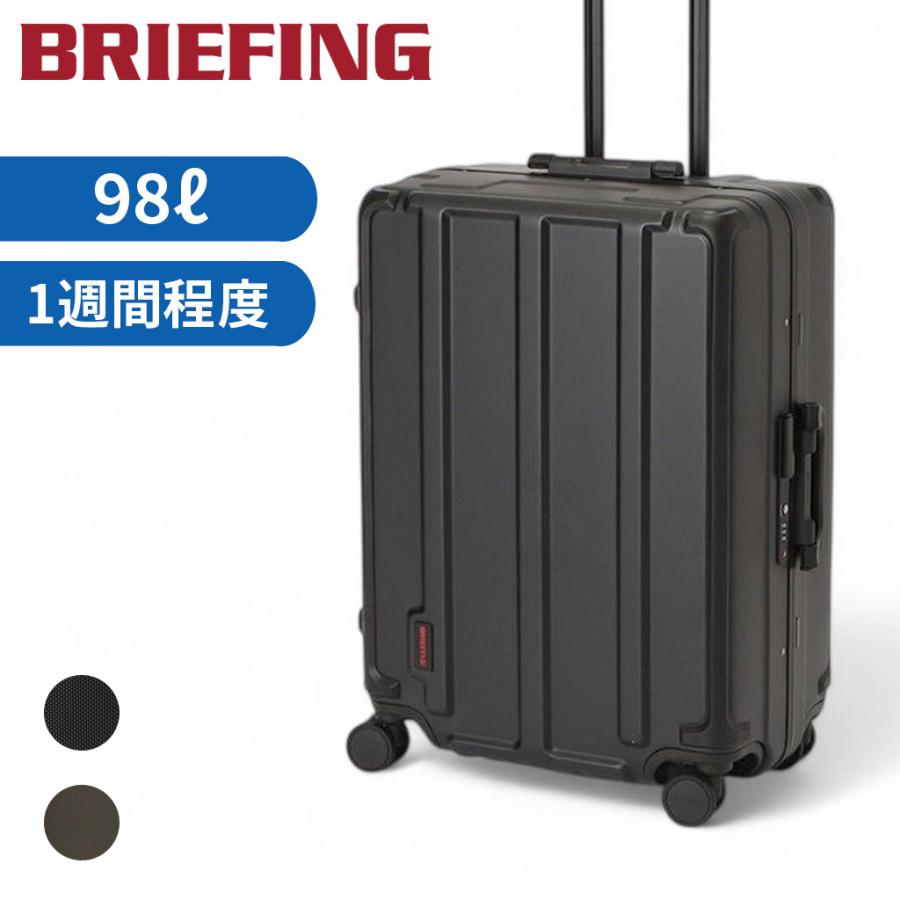 BRIEFING（ブリーフィング） ジェットトラベル スーツケース BRA251C08