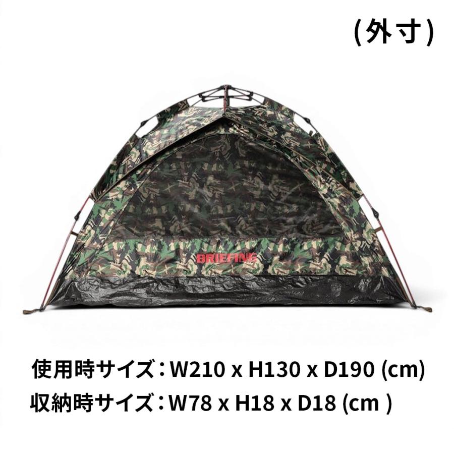 ※専用　迷彩キャンプテントワンタッチ＋寝袋二つ＋シート BRIEFING（ブリーフィング） ワンタッチテント ONE TOUCH TENT CAMO
