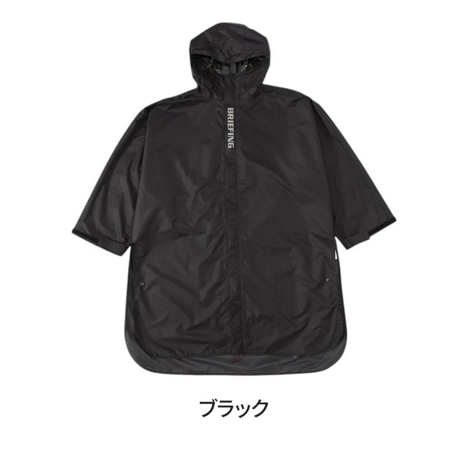 BRIEFING（ブリーフィング） レインポンチョ TACTICAL RAIN PONCHO