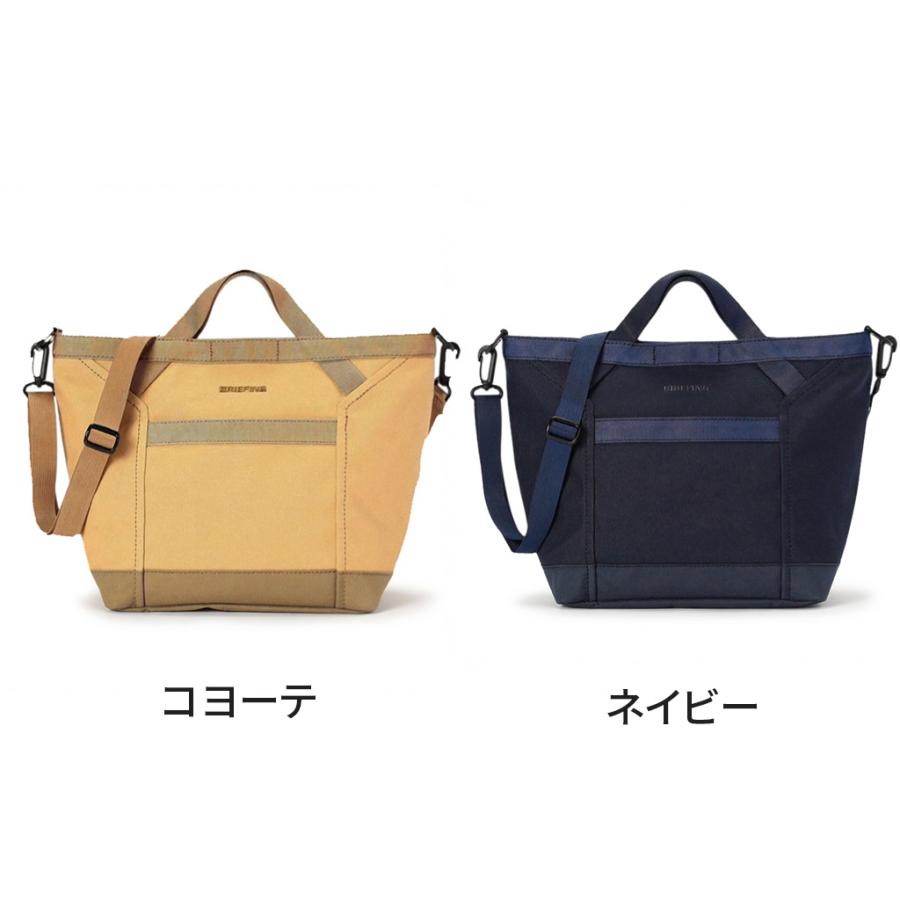 BRIEFING ブリーフィング　2ウェイ　キャンバス　トート　トートバッグ BRIEFING（ブリーフィング） キャンバス 2WAYトートバッグ ショルダー