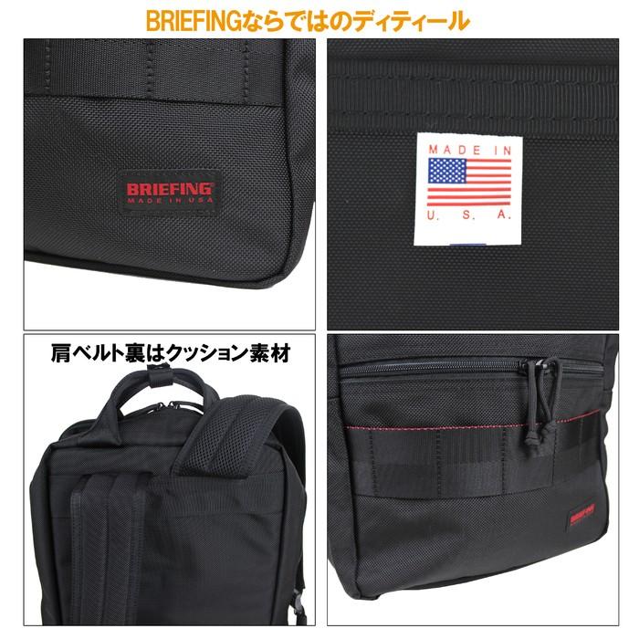 【美品】BRIEFING SQバックパック/デイパック　A4 ノートPC収納可 楽天市場】【最大44倍 10日限定】ノベルティ付 ブリーフィング