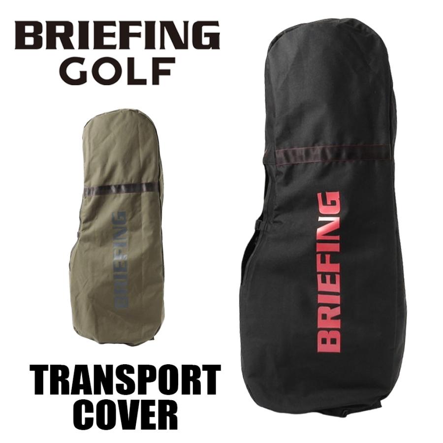 BRIEFING GOLF ブリーフィング ゴルフ トランスポートカバー BRIEFING GOLF ブリーフィング ゴルフ トランスポートカバー