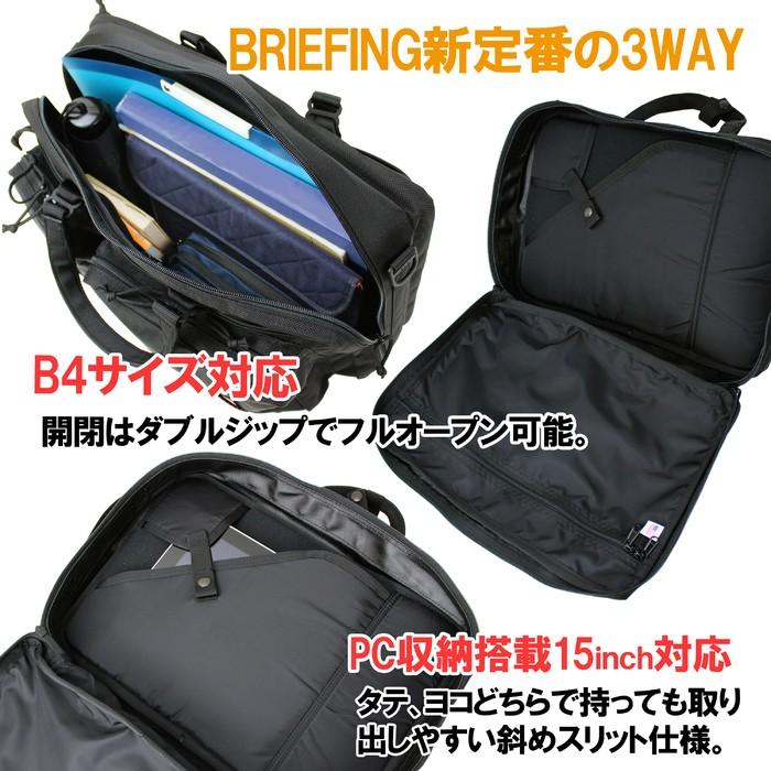 ブリーフィング MADE IN USA 3WAY ブリーフケース NEO TRINITY LINER メンズ 夏 BRF399219 BRIEFING ビジネスバッグ リュックサック ネオトリニティライナー｜bag-net｜09