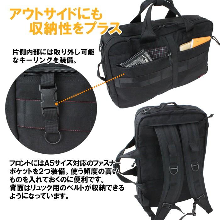 ブリーフィング QL 3WAY ブリーフケース NEO S-3 COMMUTER メンズ 夏