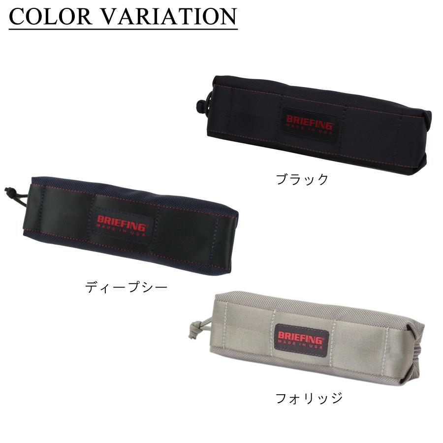 BRIEFING（ブリーフィング） MADE IN USA ペンケース PEN HOLDER