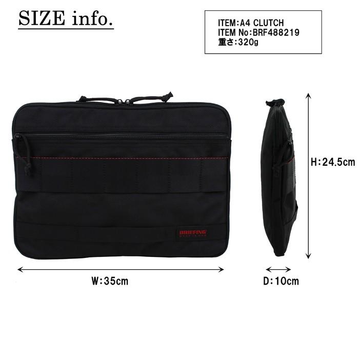 BRIEFING（ブリーフィング） MADE IN USA クラッチバッグ A4 CLUTCH