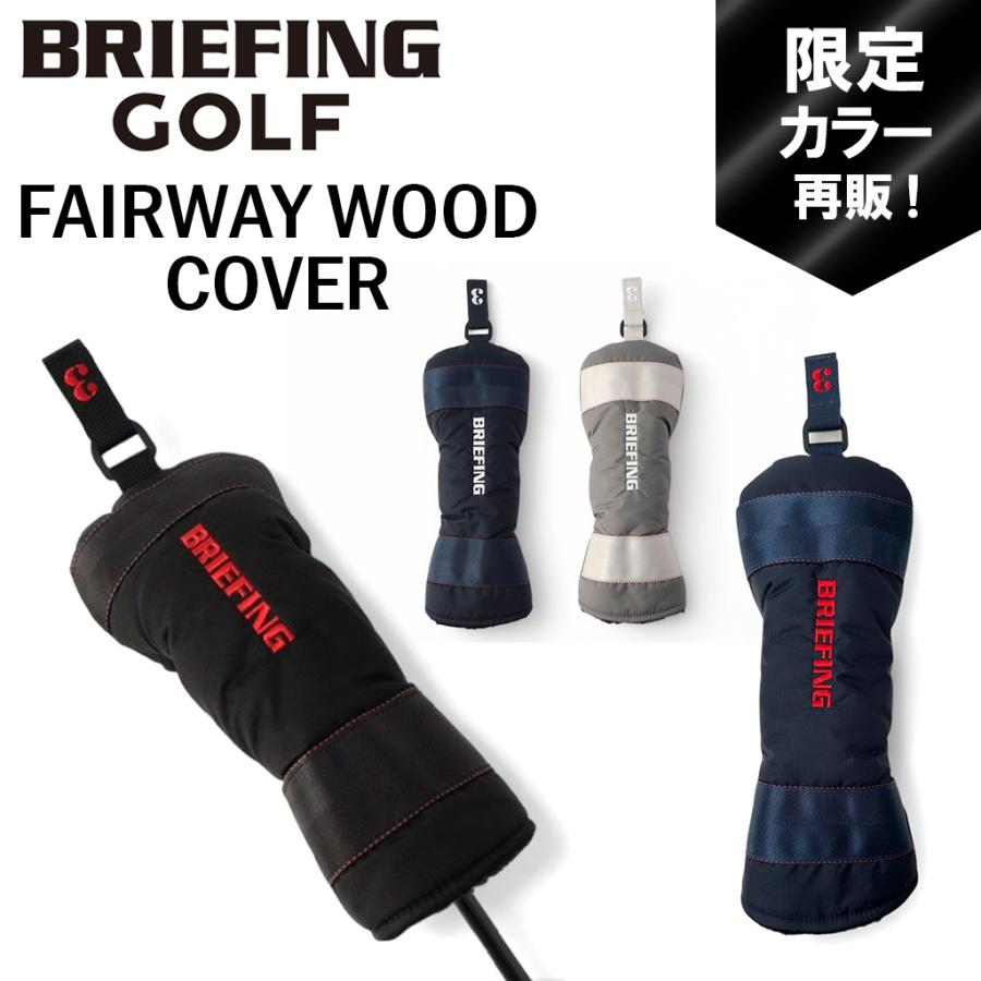 BRIEFING GOLF（ブリーフィングゴルフ） ブリーフィング ゴルフ クラブ