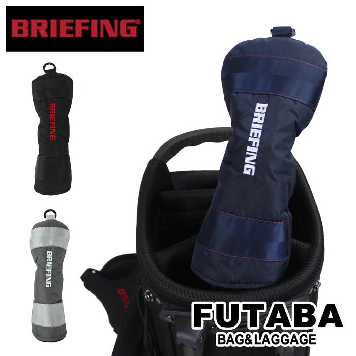 BRIEFING - BRIEFING  B SERIES ユーティリティカバー ブリーフィング ビーシリーズ ユーティリティカバー エックス