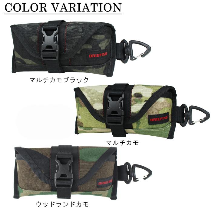 BRIEFING オリーブグリーン グラスケース 楽天市場】【最大33倍｜9/16限定】特典付き｜ブリーフィング