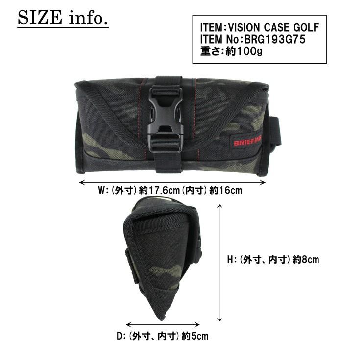 ブリーフィング ゴルフ ケース VISION CASE メンズ BRG193G75