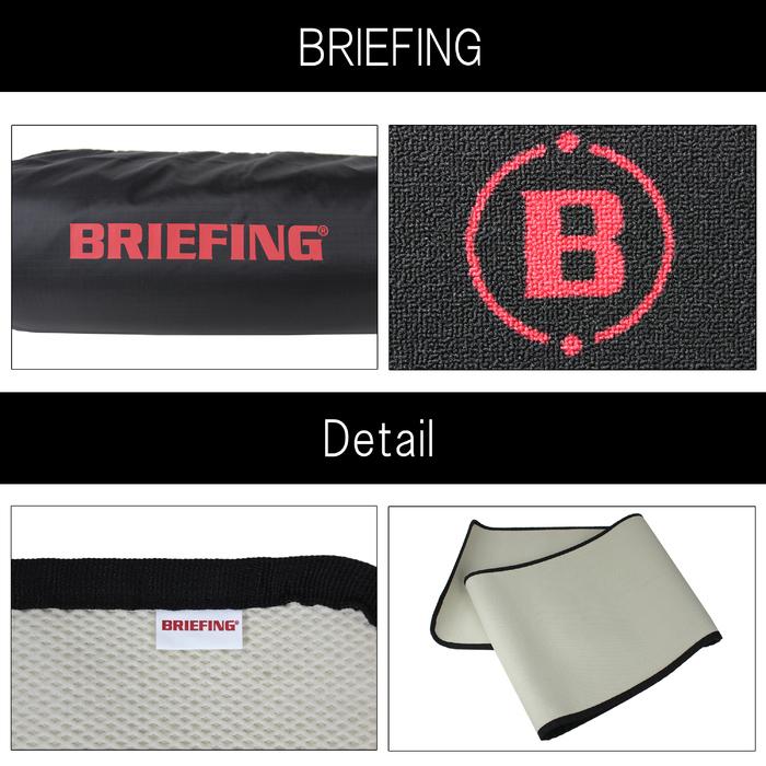 【BRIEFING】パターマット BRIEFING パター練習マット ブリーフィング ビーシリーズ パター