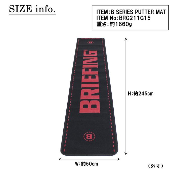 BRIEFING GOLF パターマット｜ゴルフ練習器具｜ゴルフ｜スポーツ