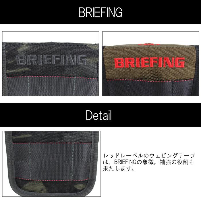 ブリーフィング ゴルフ クラブヘッドカバー MALLET CS PUTTER COVER FIDLOCK-2 メンズ 春 撥水 BRG211G39 BRIEFING GOLF パターカバー マレットタイプ｜bag-net｜06