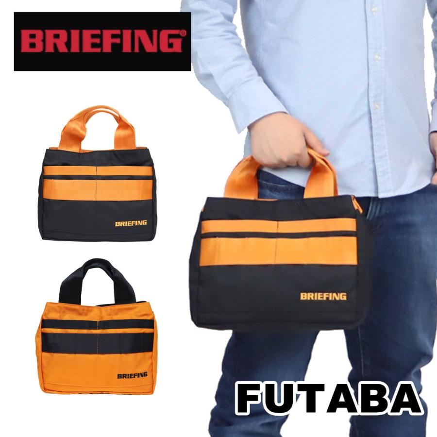 ブリーフィング ゴルフ トートバッグ CART TOTE AIR CR メンズ 夏 限定色 BRG221T47 BRIEFING GOLF