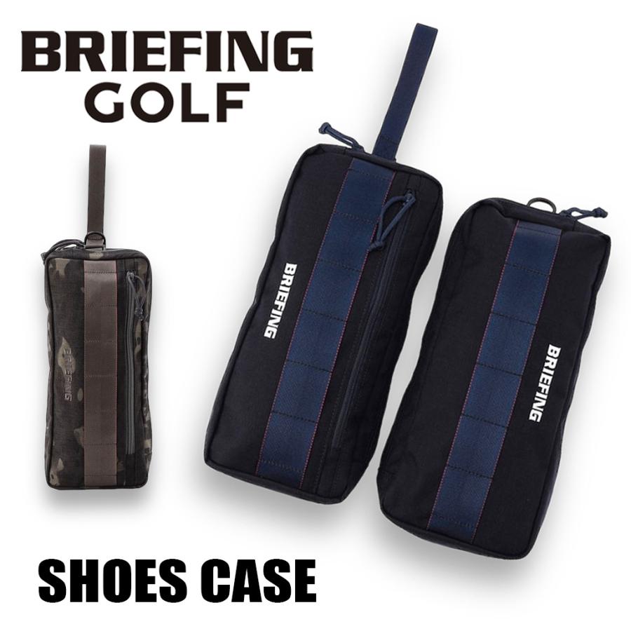 BRIEFING GOLF ブリーフィング ゴルフ シューズケース 靴入れ