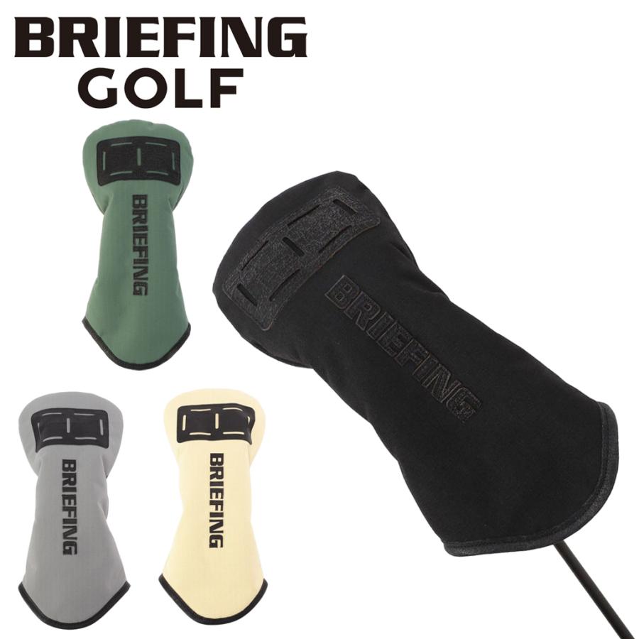 ブリーフィング ゴルフ ヘッドカバー ドライバーカバー BRG233G02 BRG241G19 BRIEFING GOLF D COVER DL メンズ レディース 軽量 ブランド ギフト プレゼント BRIEFING GOLF（ブリーフィングゴルフ） ブリーフィング ゴルフ