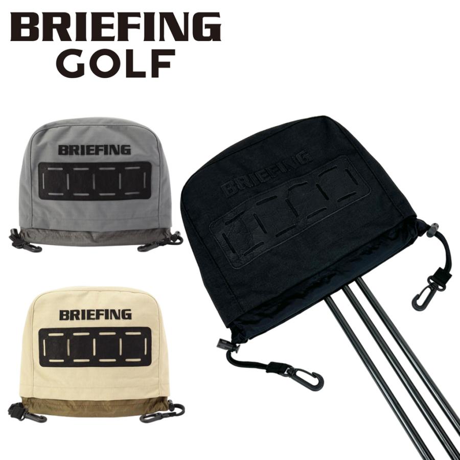 ブリーフィング ゴルフ ヘッドカバー アイアンカバー BRG233G05 BRG241G22 BRIEFING GOLF IRON COVER DL メンズ レディース 軽量 ブランド ギフト プレゼント BRIEFING GOLF ブリーフィング ゴルフ ヘッドカバー アイアンカバー