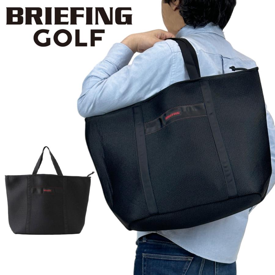 BRIEFING GOLF ブリーフィング ゴルフ ランドリーバッグ
