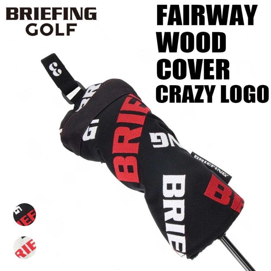 ブリーフィング ゴルフ クラブヘッドカバー FAIRWAY WOOD COVER CL メンズ レディース BRG251G59 BRIEFING GOLF クレイジーロゴ フェアウェイウッドカバー ギフト BRIEFING GOLF（ブリーフィングゴルフ） ブリーフィング ゴルフ クラブ