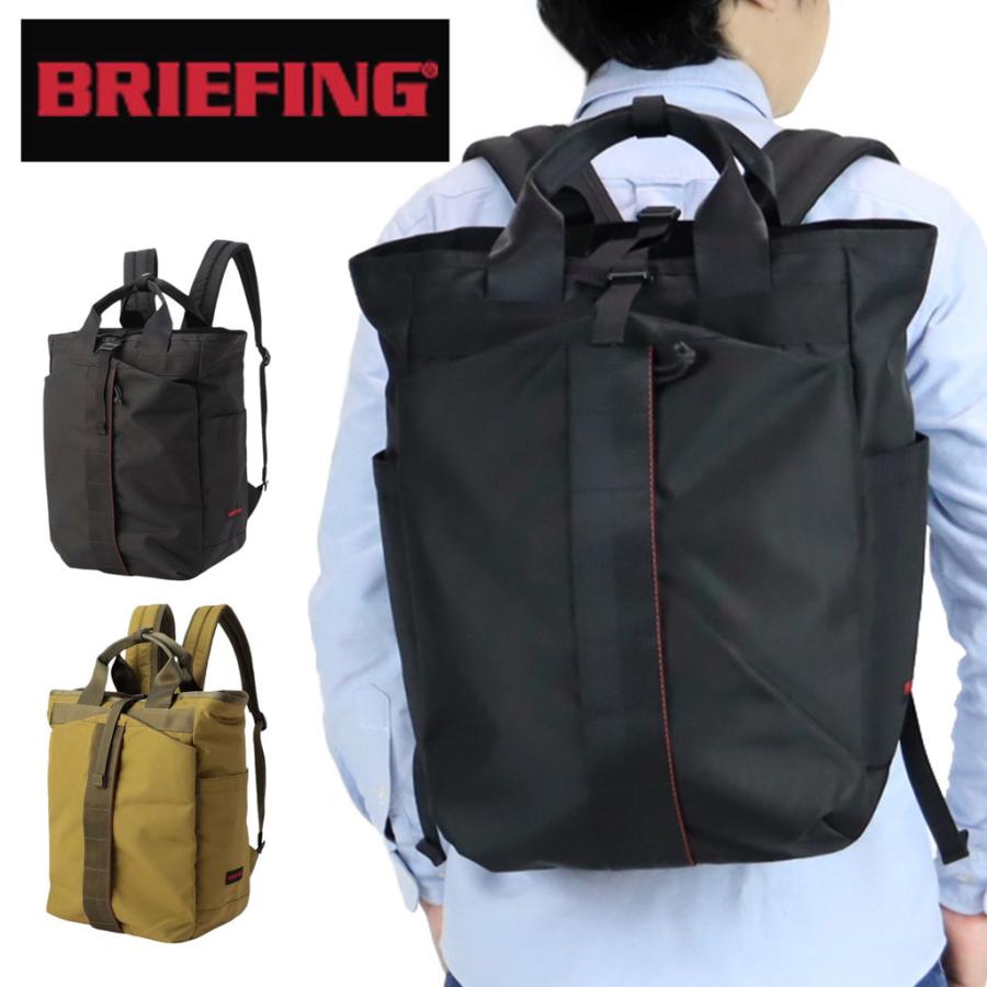 BRIEFING ブリーフィング アーバンジム リュックサック URBAN GYM PACK 