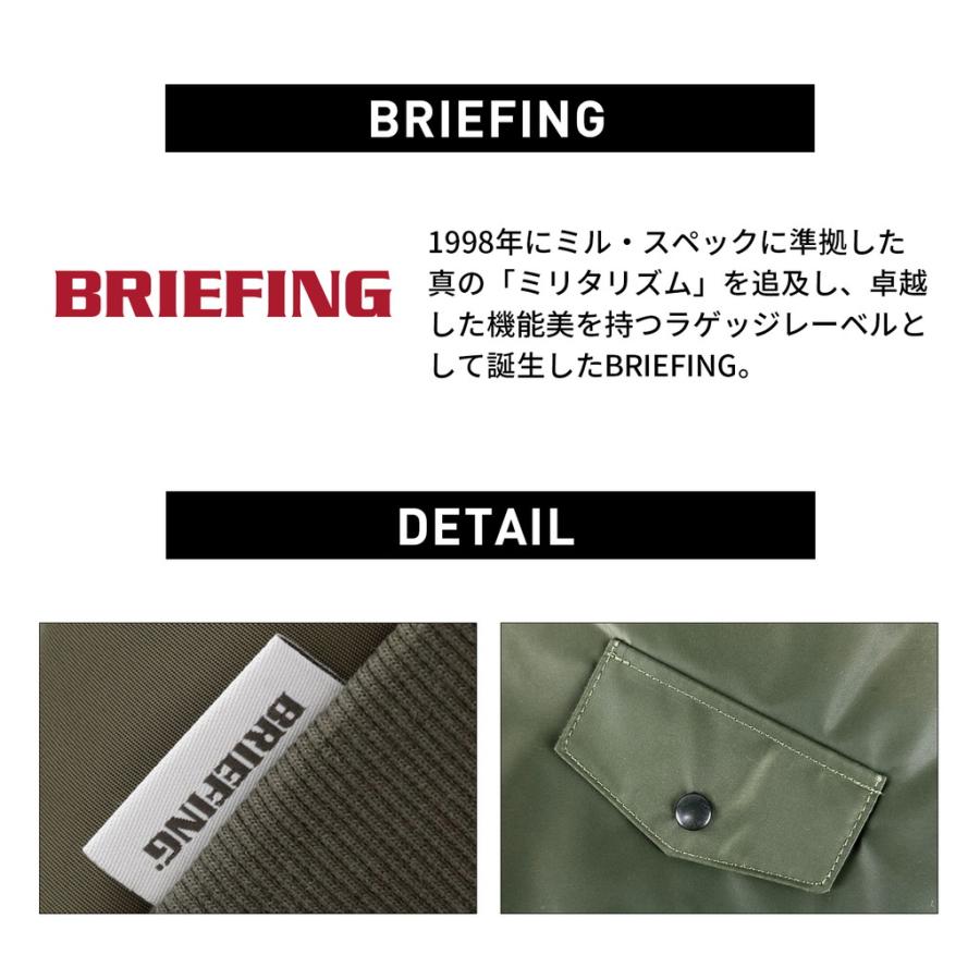 BRIEFING ブリーフィング チルト トートバッグ BRL231T08 TILT BRIEFING ブリーフィング チルト トートバッグ BRL231T08 TILT