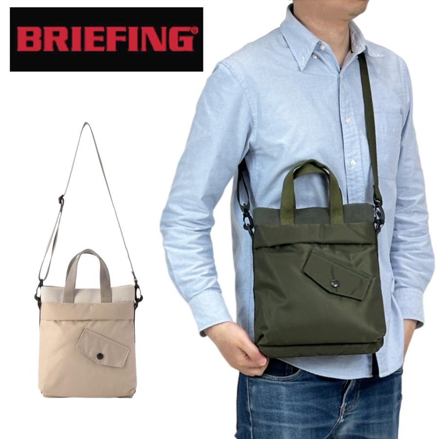 ブリーフィング チルト ショルダーバッグ トートバッグ BRL241L01 BRIEFING TILT SQUARE 2WAY SHOULDER メンズ 軽量 ブランド ギフト プレゼント BRIEFING（ブリーフィング） チルト ショルダーバッグ トートバッグ