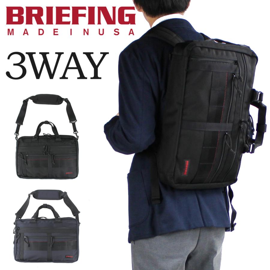 ブリーフィング MADE IN USA 3WAY ブリーフケース A4 3WAY LINER メンズ 秋 アメリカ製 BRM181401