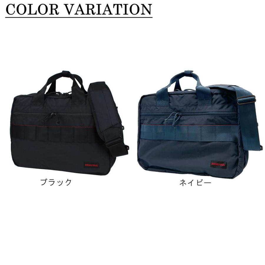 ブリーフィング モジュールウェア 3WAY ブリーフケース TR-3 S MW  