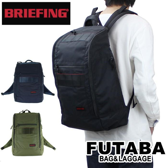 1000円offクーポン Briefing ブリーフィング バックパック リュックサック Brm1101 Module Ware Vertical Pack Mw Backpack 二葉かばん 通販 Paypayモール