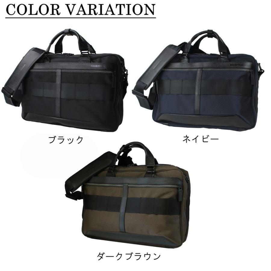 BRIEFING ブリーフィング フュージョン 3WAY ブリーフケース BRIEFING ブリーフィング フュージョン 3WAY ブリーフケース
