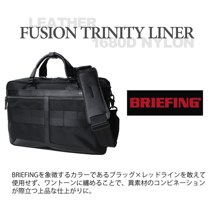 ブリーフィング フュージョン 3WAY ブリーフケース TRINITY LINER HD メンズ 夏 BRM191B17 BRIEFING FUSION ビジネスバッグ リュックサック 日本製 通勤｜bag-net｜06