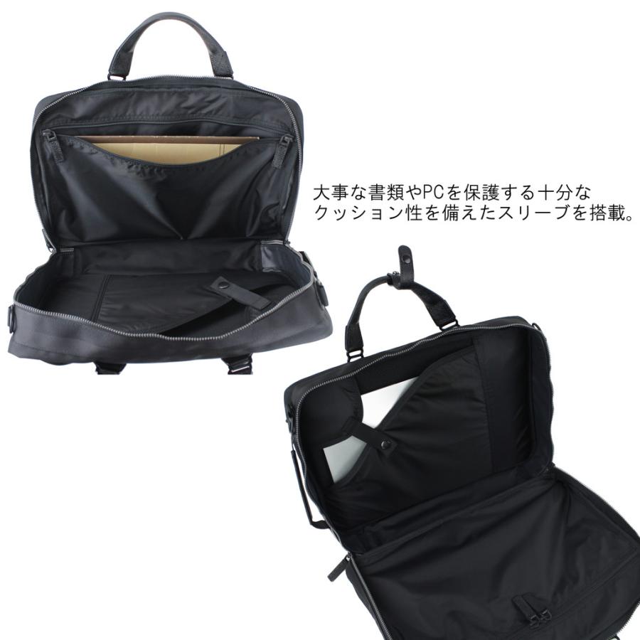 BRIEFING ブリーフィング フュージョン 3WAY ブリーフケース BRIEFING ブリーフィング フュージョン 3WAY ブリーフケース