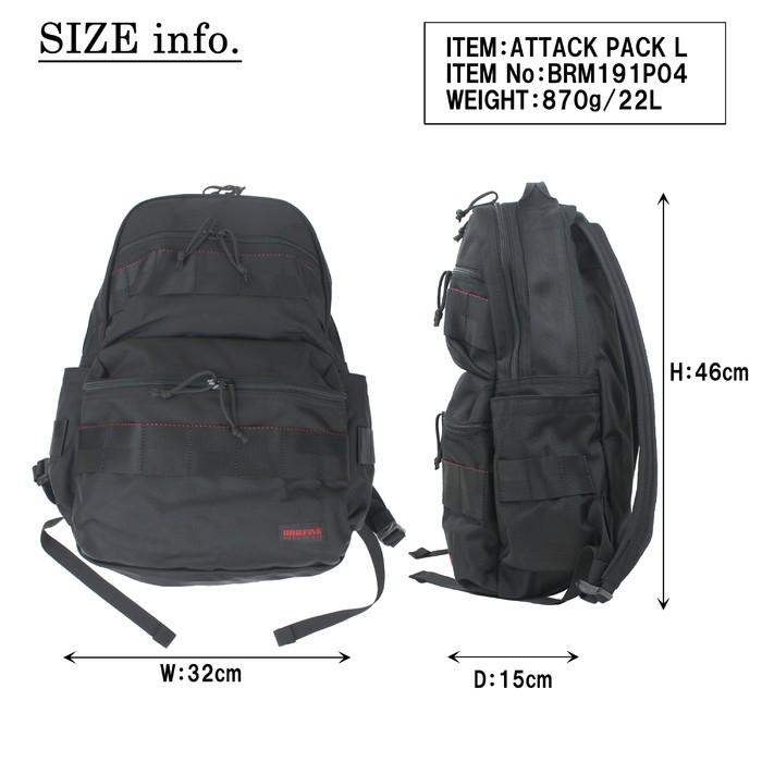 BRIEFING ブリーフィング MADE IN USA リュックサック ATTACK