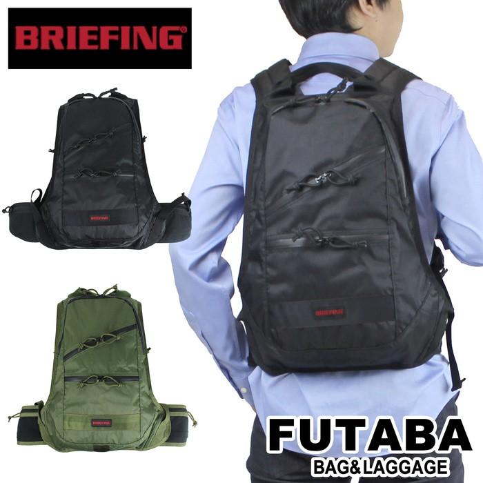 一番の 1000円offクーポン Briefing ブリーフィング リュック Alg Hugger Xp Brm191p43 メンズ アウトドア Riosmauricio Com