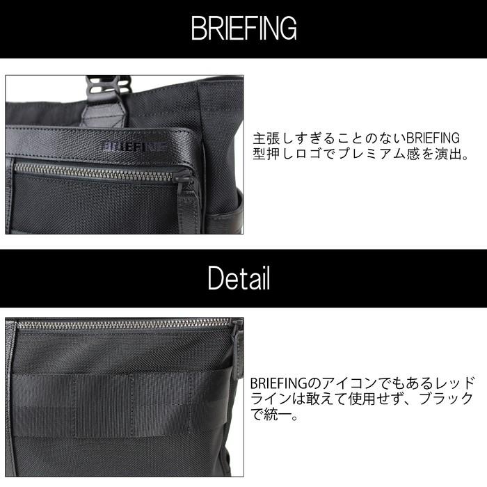 Briefing Fusion Tote Bag – Waterproof Leather & 1680D Nylon, Multiple Pockets, 11.9L Capacity
