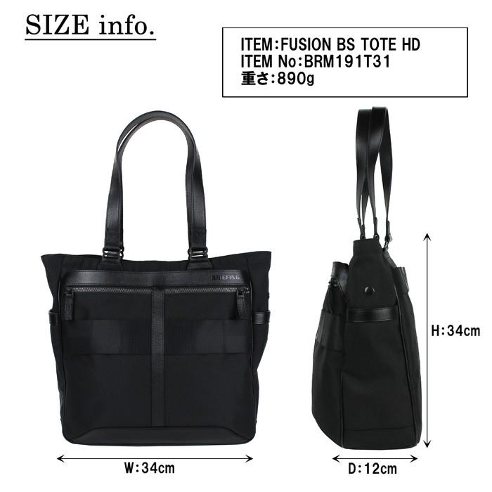 BRIEFING ブリーフィング フュージョン トートバッグ FUSION BS BRIEFING ブリーフィング フュージョン トートバッグ FUSION BS