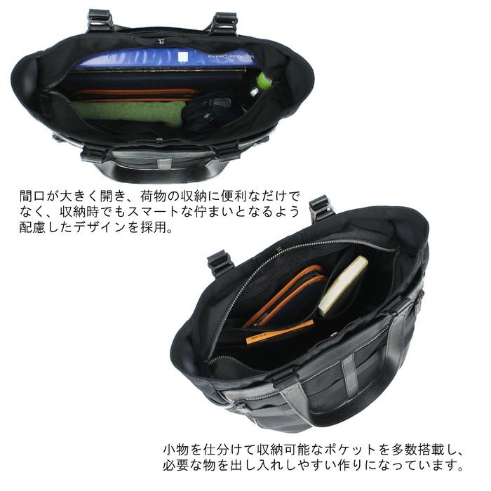 BRIEFING ブリーフィング フュージョン トートバッグ FUSION BS TOTE