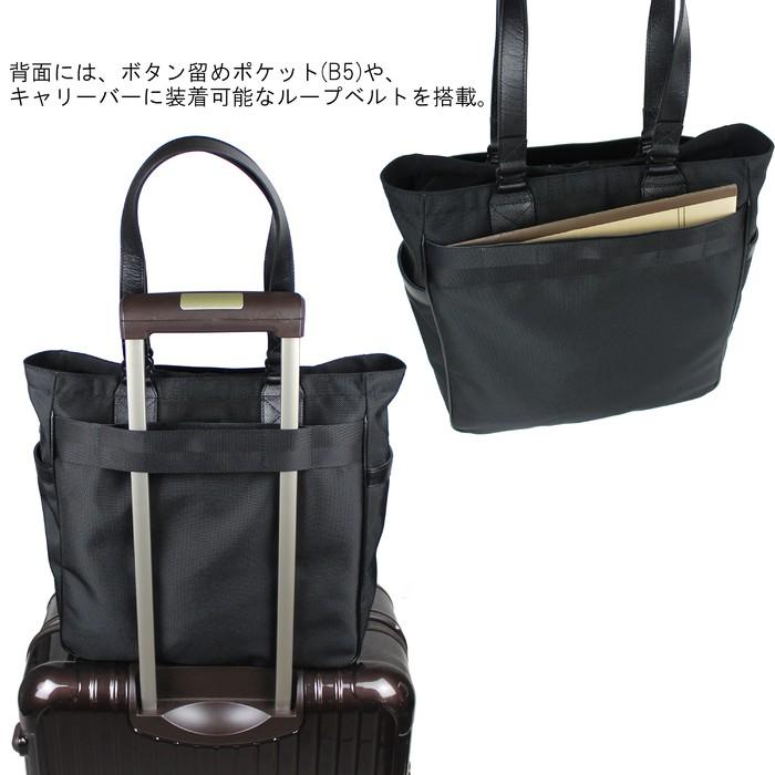 ブリーフィング FUSION BS A4可 ３室 トートバッグ ビジネスバッグ BRIEFING トートバッグ 「BRIEFING／ブリーフィング」FUSION BS TOTE