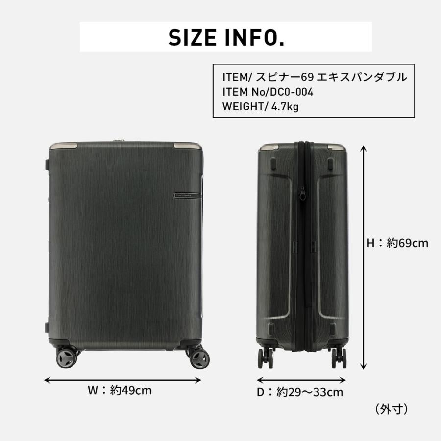 サムソナイト 正規品エヴォア スピナー69 エキスパンダブル スーツケース 4〜7泊 Samsonite Evoa DC0-004｜bag-net｜14