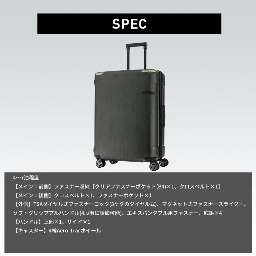 サムソナイト 正規品エヴォア スピナー69 エキスパンダブル スーツケース 4〜7泊 Samsonite Evoa DC0-004｜bag-net｜12