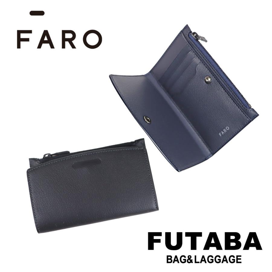 FARO ファーロ 財布 メンズ ブランド コンパクト ミニウォレット 本革 